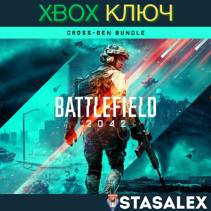 BATTLEFIELD 2042 CROSS-GEN BUNDLE XBOX🔑КЛЮЧ