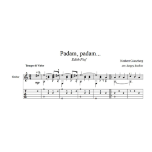 Padam, padam (Эдит Пиаф) для гитары