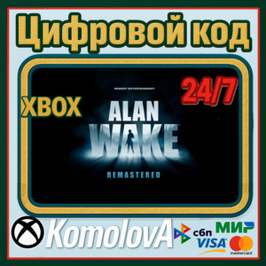 🌍 Alan Wake Remastered XBOX КЛЮЧ🔑 + GIFT 🎁