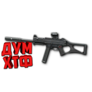 Макрос Warface на H&K UMP CUSTOM Bloody X7 Razer Logi