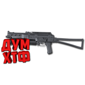 Макросы PUBG - BIZON.  X7, Bloody, Razer, Logitech