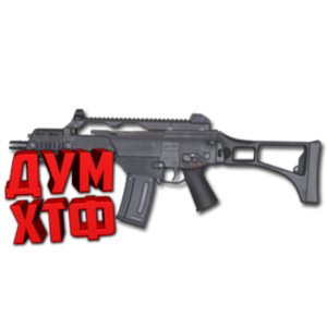Макросы PUBG - G36C.  X7, Bloody, Razer, Logitech