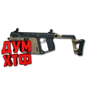 Макросы PUBG - KRISS VECTOR.  X7, Bloody, Razer, Logi