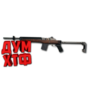 Макросы PUBG - MINI14.  X7, Bloody, Razer, Logitech