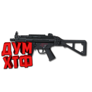 Макросы PUBG - MP5K.  X7, Bloody, Razer, Logitech