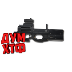 Макросы PUBG - P90.  X7, Bloody, Razer, Logitech