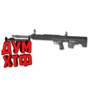 Макросы PUBG - QBU88.  X7, Bloody, Razer, Logitech