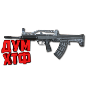 Макросы PUBG - QBZ95.  X7, Bloody, Razer, Logitech