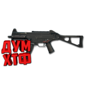 Макросы PUBG - UMP.  X7, Bloody, Razer, Logitech