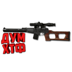 Макросы PUBG - VSS.  X7, Bloody, Razer, Logitech