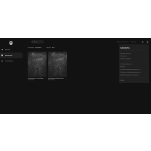 Аккаунт The Vanishing of Ethan Carter  + Бонус