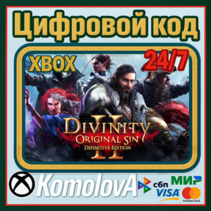 🌍 Divinity: Original Sin 2 Definitive Edition XBOX 🔑