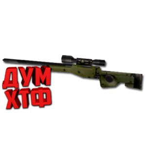 Макросы CS.1.6 - AWP.  X7, Bloody, Razer, Logitech
