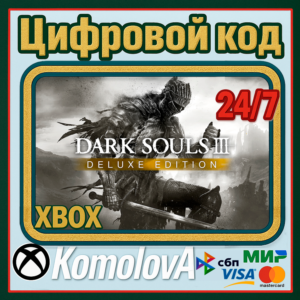 🌍 DARK SOULS III - Deluxe Edition XBOX / КЛЮЧ 🔑