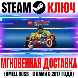 LEGO Marvel´s Avengers | Deluxe Edition (+9 DLC) Steam