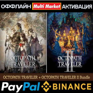 OCTOPATH TRAVELER I + II + Bravely Default II (STEAM)
