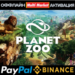 🦖PLANET ZOO ULTIMATE EDITION+ВСЕ DLC