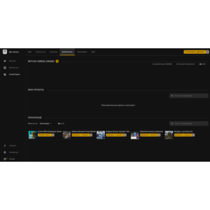 Remnant From the Ashes + почта + бонус