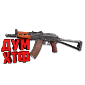 Макрос SURVARIUM - AKC-74.  X7, Bloody, Razer, Logitech