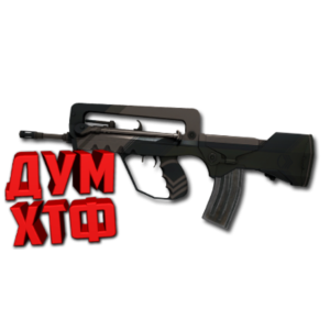 Макрос SURVARIUM - FAMAS.  X7, Bloody, Razer, Logitech