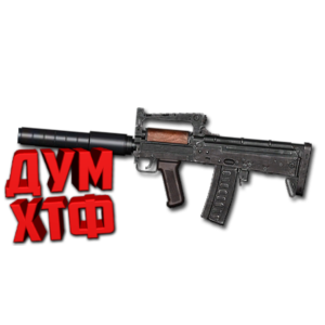 Макрос SURVARIUM - ГРОЗА.  X7, Bloody, Razer, Logitech