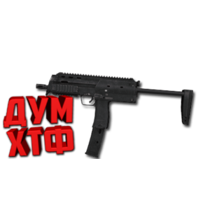 Макрос SURVARIUM - MP7.  X7, Bloody, Razer, Logitech
