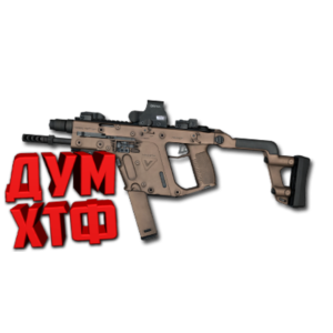 Макрос SURVARIUM - KRISS.  X7, Bloody, Razer, Logitech