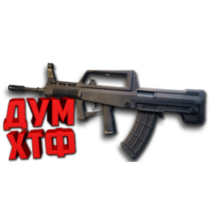 Макрос SURVARIUM - L85A2.  X7, Bloody, Razer, Logitech