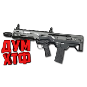 Макрос SURVARIUM - RADON.  X7, Bloody, Razer, Logitech