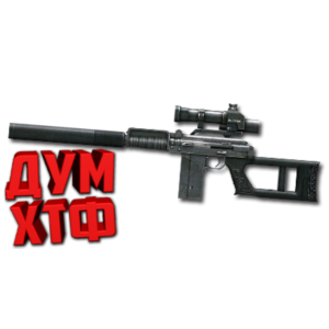 Макрос SURVARIUM - ВСК-94. X7, Bloody, Razer, Logitech