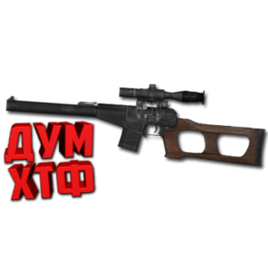 Макрос SURVARIUM - ВСС. X7, Bloody, Razer, Logitech