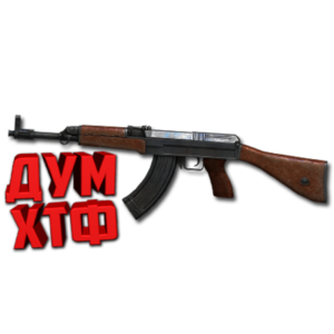 Макрос SURVARIUM - VZ.58P. X7, Bloody, Razer, Logitech
