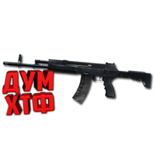 Макрос SURVARIUM - АК-12. X7, Bloody, Razer, Logitech