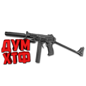 Макрос SURVARIUM - ОЦ-02. X7, Bloody, Razer, Logitech