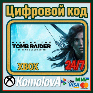 🌍Rise of the Tomb Raider: 20 Year Celebration XBOX🔑🎁