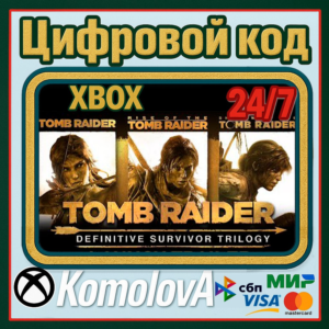 🌍Tomb Raider Definitive Survivor Trilogy XBOX КЛЮЧ🔑🎁