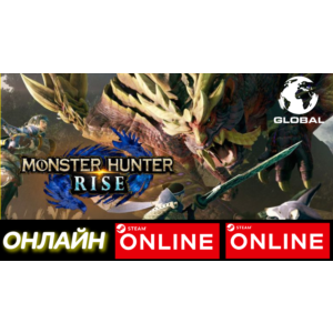 🔥 MONSTER HUNTER RISE - ОНЛАЙН STEAM (Region Free)