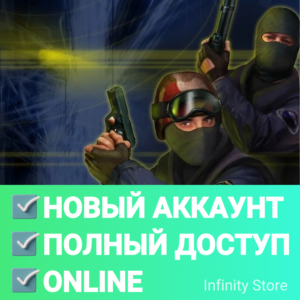 🔥 Counter-Strike 1.6 (CS 1.6) ✅Новый аккаунт + Почта