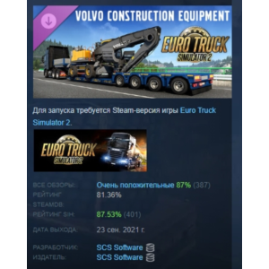 Euro Truck Simulator 2 - Volvo Construction Equipment
