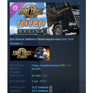 Euro Truck Simulator 2 - Raven Truck Design Pack STEAM