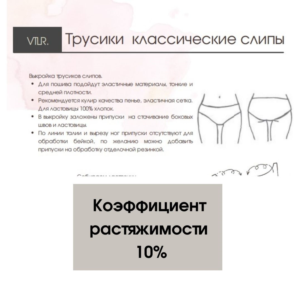 Трусики слипы, размер 38 (s)