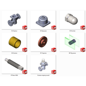 Клапан перепускной МЧ00.01.00.00 solidworks