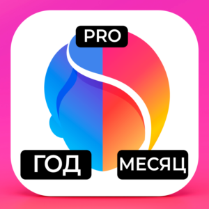 ⚡ FaceApp PRO Фейсап На 1/3/6/12Мес iPhone ios AppStore