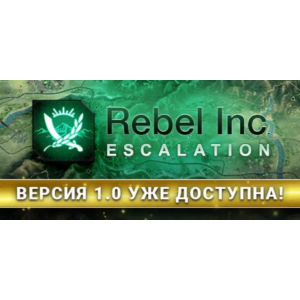 Rebel Inc: Escalation - Steam офлайн без активаторов 💳