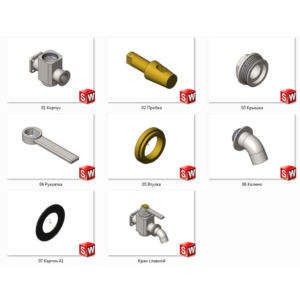 Кран сливной МЧ00.03.00.00 solidworks