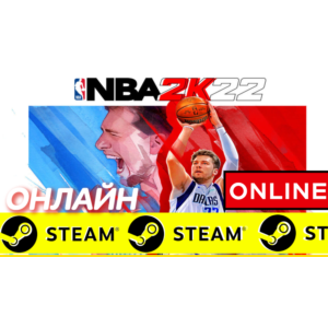 🔥 NBA 2K22 - ОНЛАЙН STEAM (Region Free) [NBA2K22]