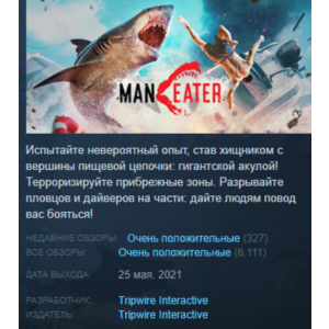 Maneater Steam Key Region Free