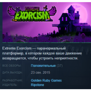Extreme Exorcism  Steam Key Region Free