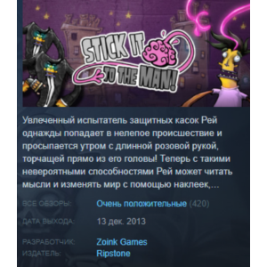 Stick it to The Man! Steam Key Region Free