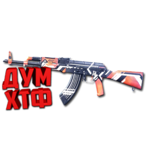 Макросы для SP 2 - АКМ. X7, Bloody, Razer, Logitech